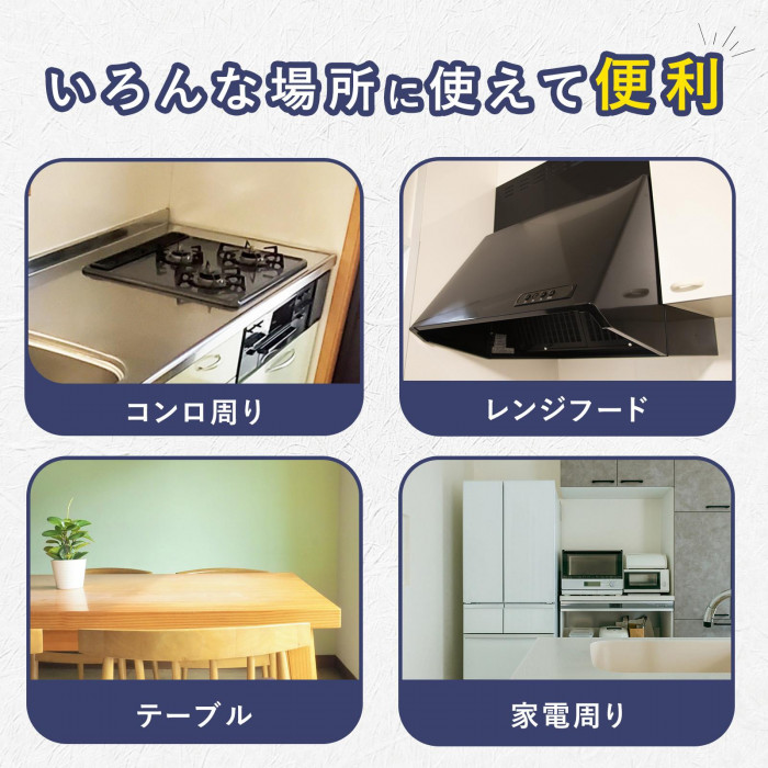 いろんな場所に使えて便利