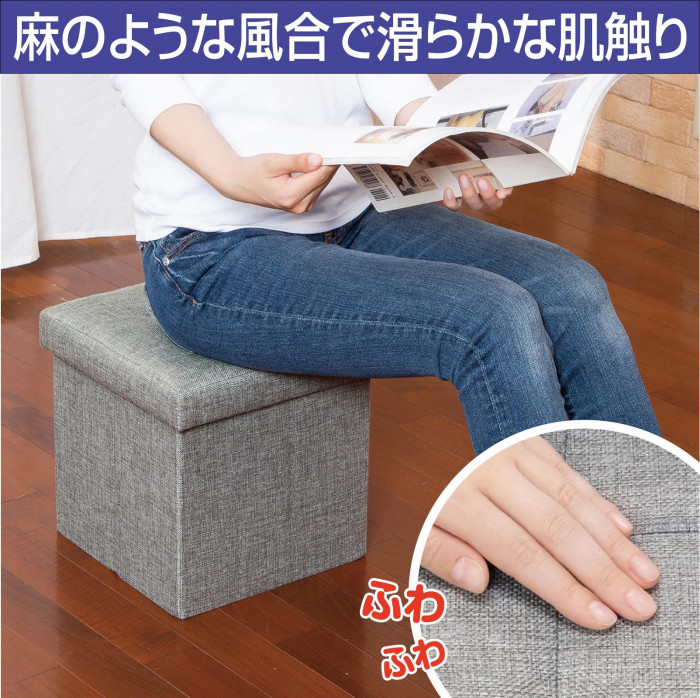 麻のような風合いでなめらかな肌触り