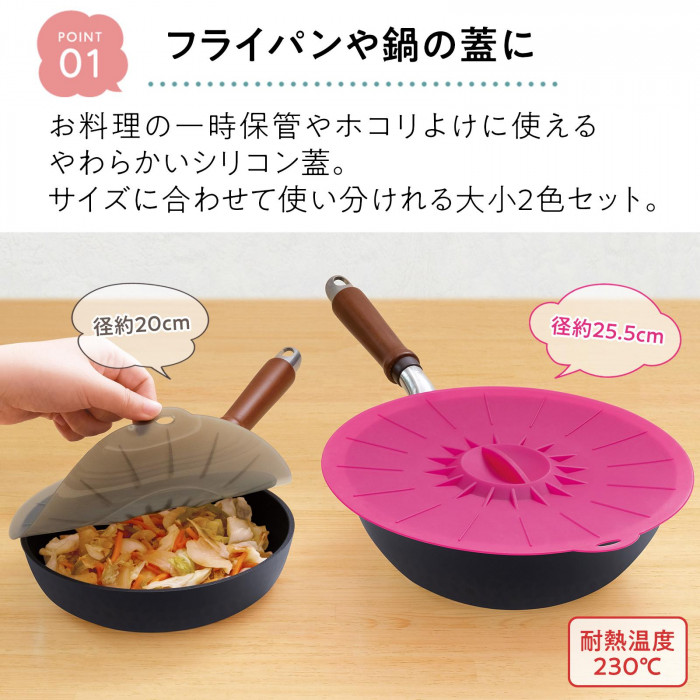 鍋の蓋　小 Amazon.co.jp: TKGコーポレーション プチ中華鍋用蓋 8cm用 18-8