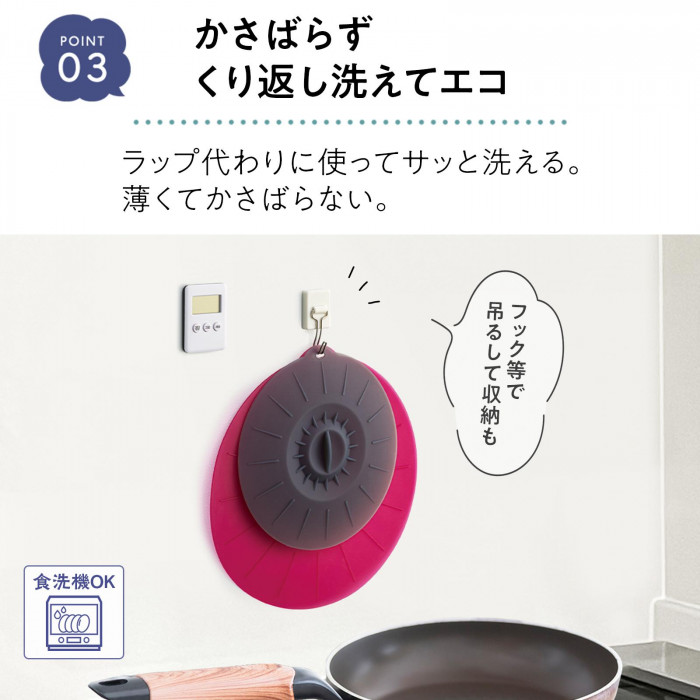お手軽シリコン蓋 大 小 2色セット 食洗機対応 電子レンジOK 一時保存