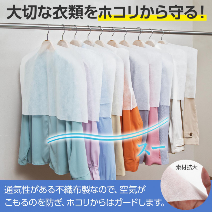 通気性のある不織布製