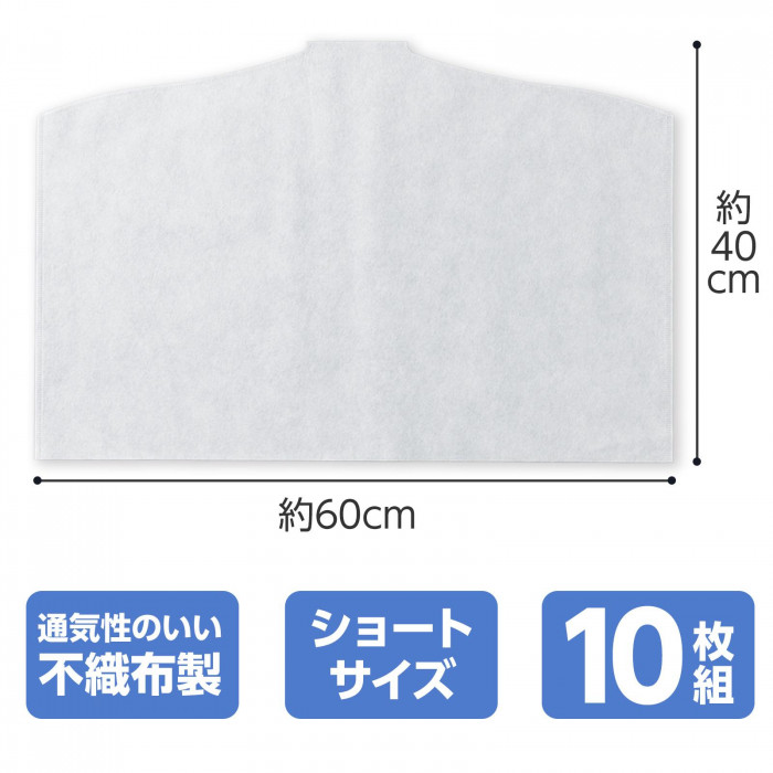 サイズ・仕様