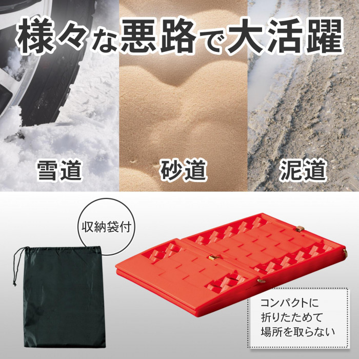 様々な悪路で大活躍