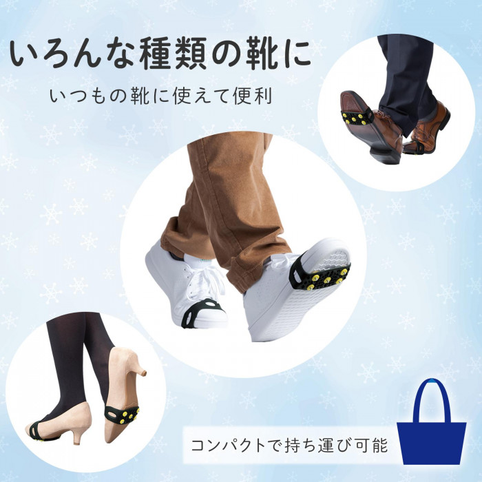いろんな種類の靴に