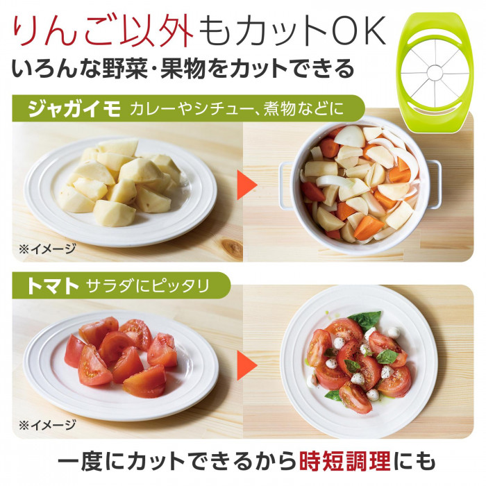 10cm以内ならりんご以外の野菜や果物もカットできる