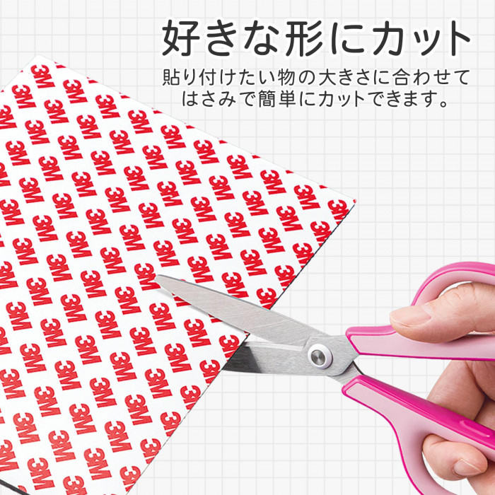 好きな形にカット