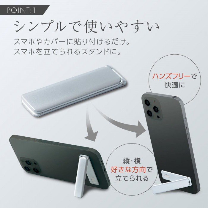 スマホやカバーに貼り付けるだけ。シンプルで使いやすい。