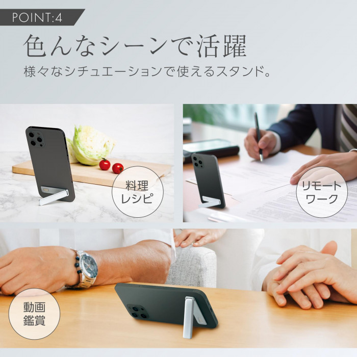 色んなシーンで活躍。