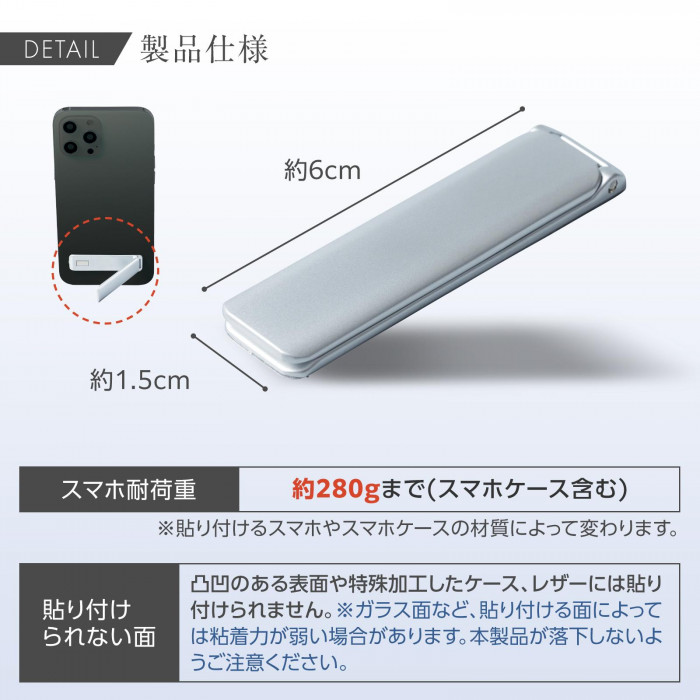 スマホ耐荷重約280gまで(スマホケース含む)。