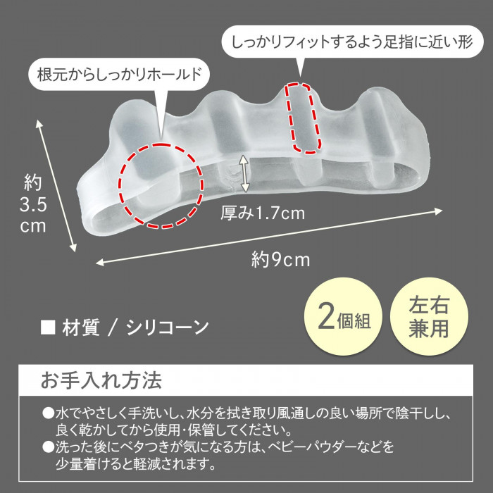サイズ・スペック