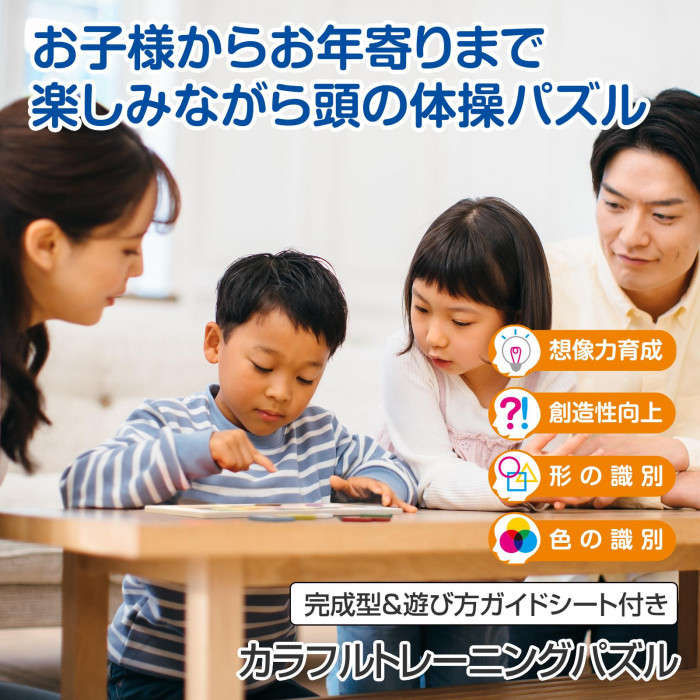美品　sassi 　パズル　人体 　知育 Amazon | Steckpuzzle mit Hintergrund Was gehört zu wem