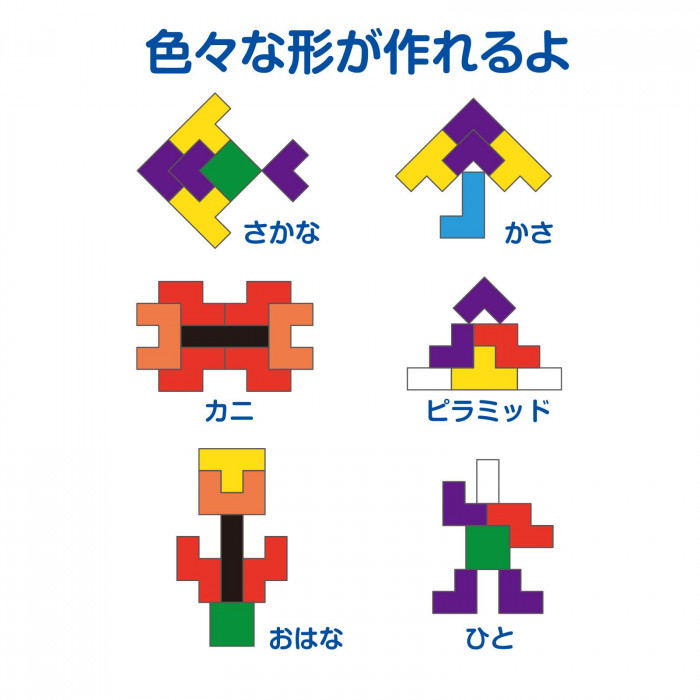 カラフルトレーニングパズル 知育玩具 6歳 頭の体操 40ピース 立体