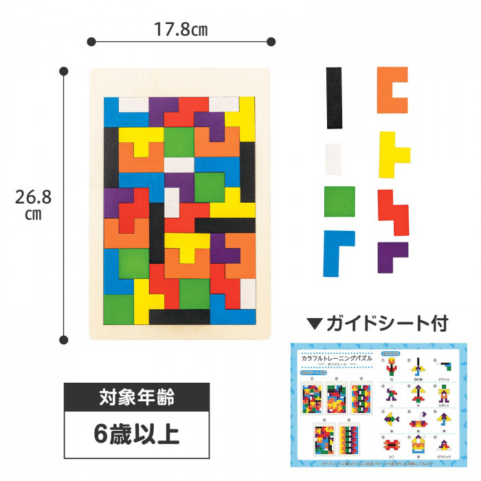 美品　sassi 　パズル　人体 　知育 fb86480faf3d5ac07974906048bac3