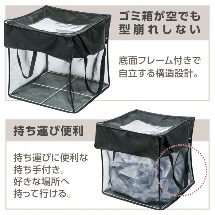 ボックスが空でも自立。持ち運びに便利な持ち手付き。