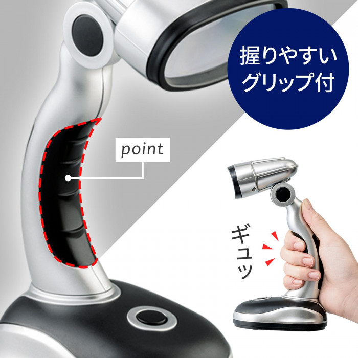 握りやすいグリップ付
