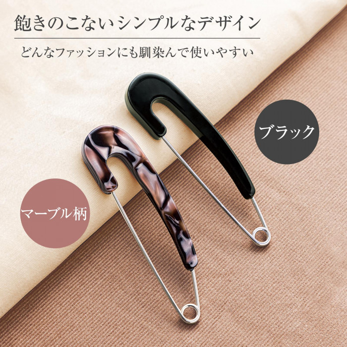 飽きのこないシンプルなデザイン
