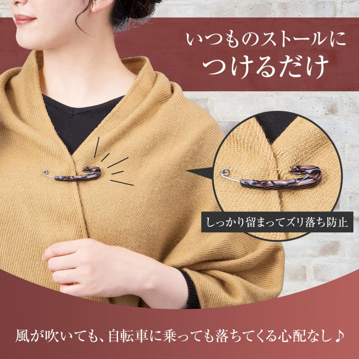 いつものストールにつけるだけ