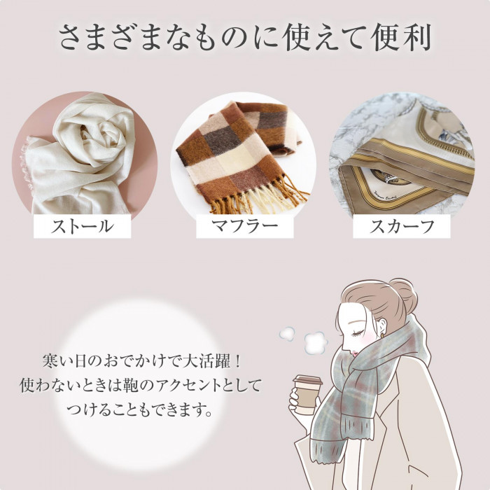 さまざまなものに使えて便利