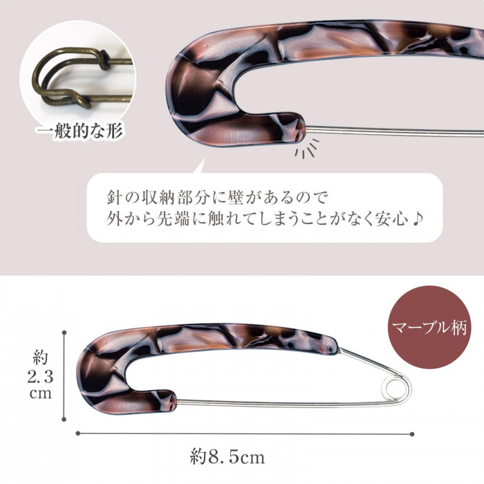 外から針の先端を触ってしまうことがないので安心