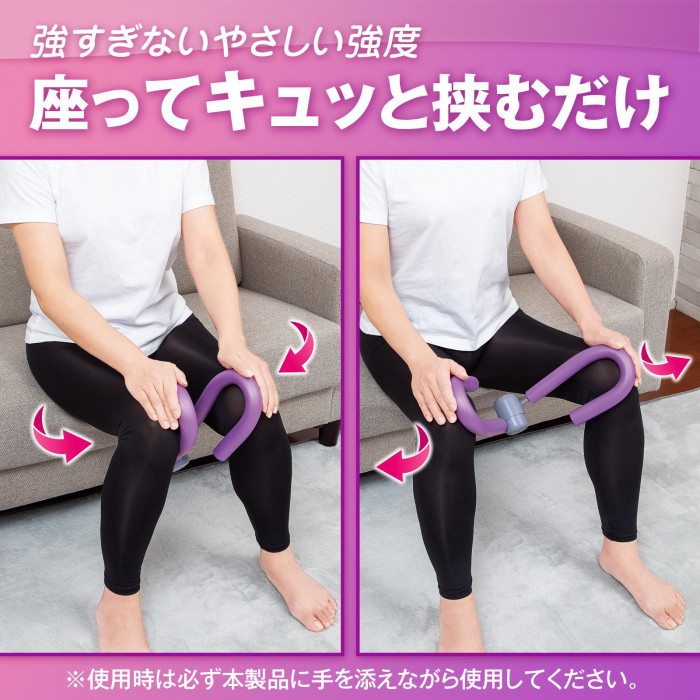 もちもち素材の骨盤底筋トレーナー おすすめ、骨盤底筋トレーニング