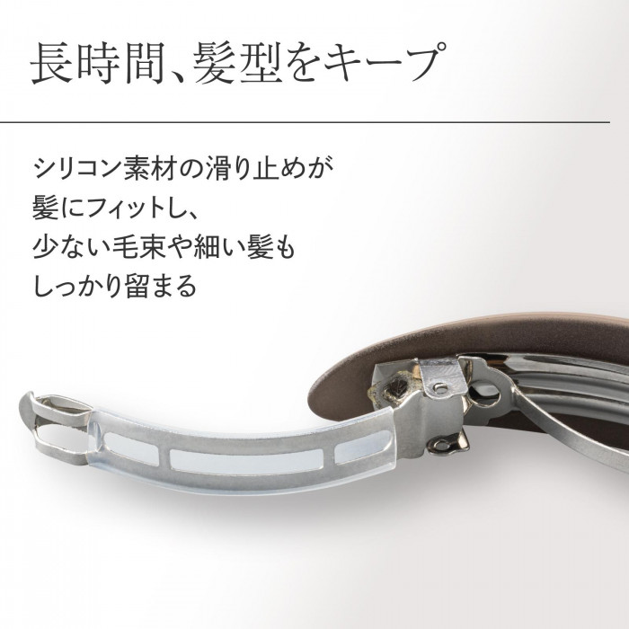 シリコン素材の滑り止め付きで長時間髪型をキープ