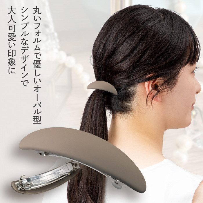 丸いフォルムが優しいオーバル型　シンプルなデザインで大人可愛い印象に