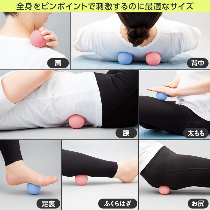 全身をピンポイントで刺激するのに最適なサイズ