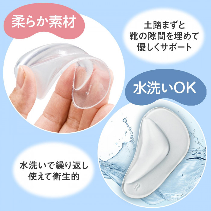 柔らか素材 水洗いOKで繰り返し使える