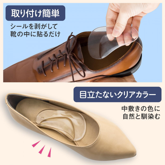 取り付け簡単 目立たないクリアカラー
