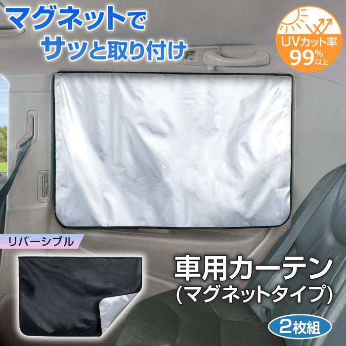 マグネットでサッと取り付け