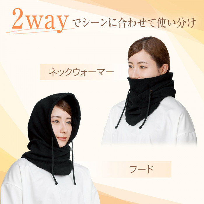 2wayでシーンに合わせて使い分け