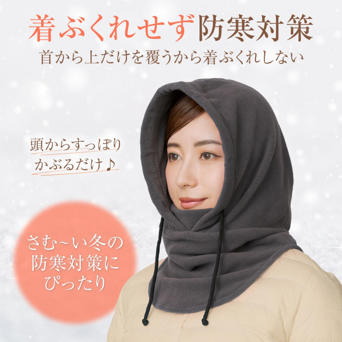nonnative フード付きネックウォーマー グレー Amazon | [ナコタ] Clean BOA MASK FOODY ボアフード ネック