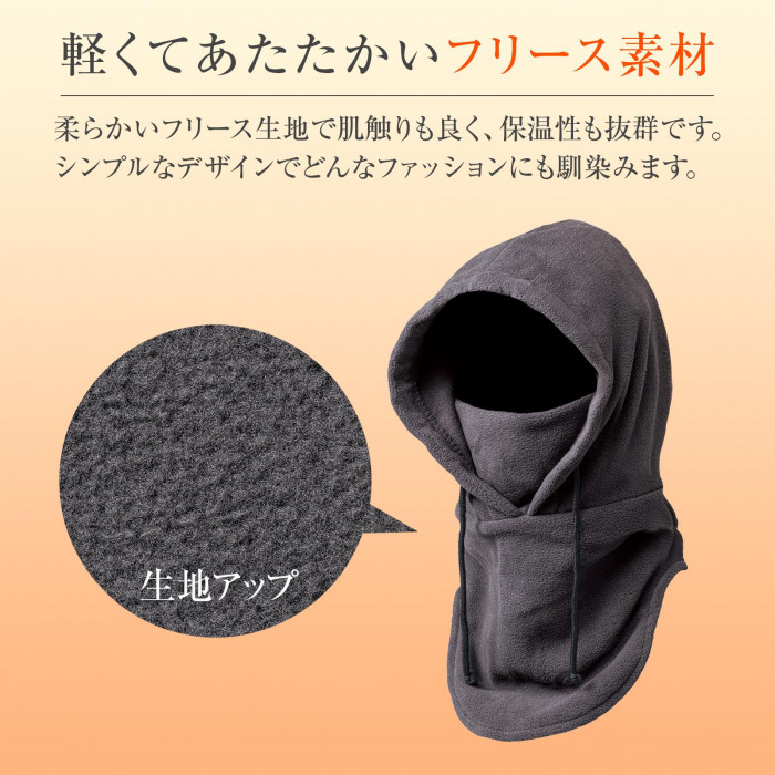 付けるタートルネック(フード付き)グレー 防寒 2way ネック