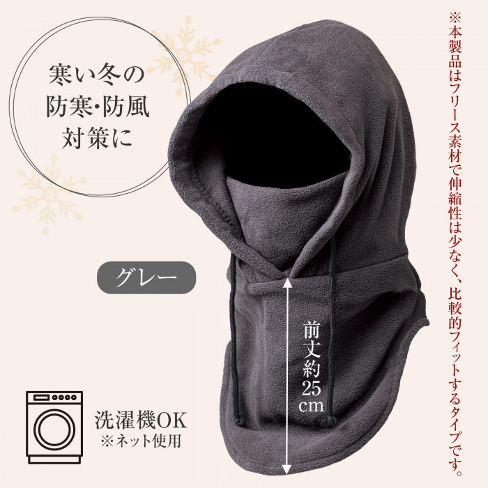 【お気にいる】 付けるタートルネック(フード付き)グレー 防寒 2way ネック 小物