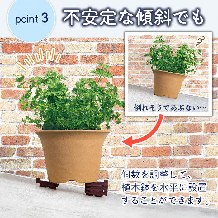 不安定な傾斜にも水平に設置できる。