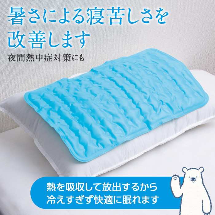 暑さによる寝苦しさを改善します