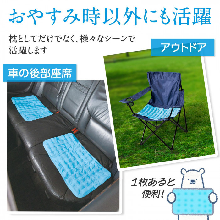 お休み時以外にも活躍