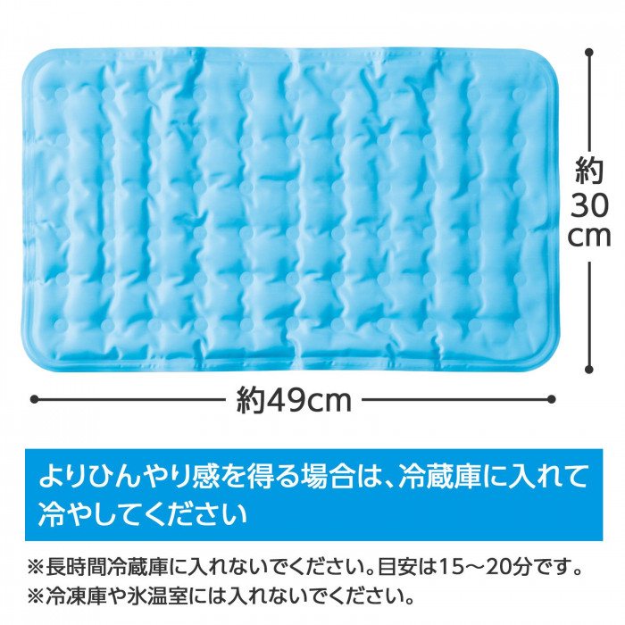 サイズ・ご使用方法