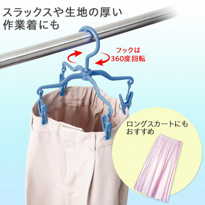 ジーンズドライハンガー 2本組 360度回転 折りたたみ コンパクト