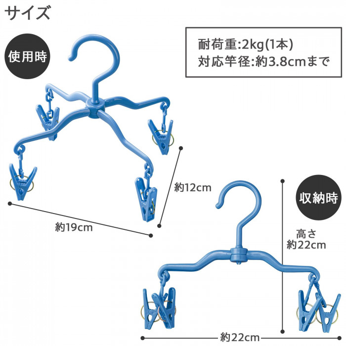ジーンズドライハンガー 2本組 360度回転 折りたたみ コンパクト