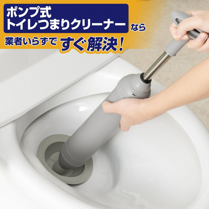 ポンプ式トイレつまりクリーナーを使えば業者いらずですぐに解決　