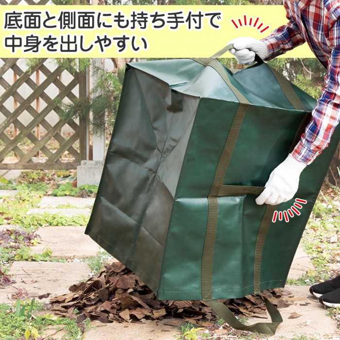 大容量園芸バッグ 180L 耐荷重10kg コンパクト 折りたたみ 農作業 ゴミ