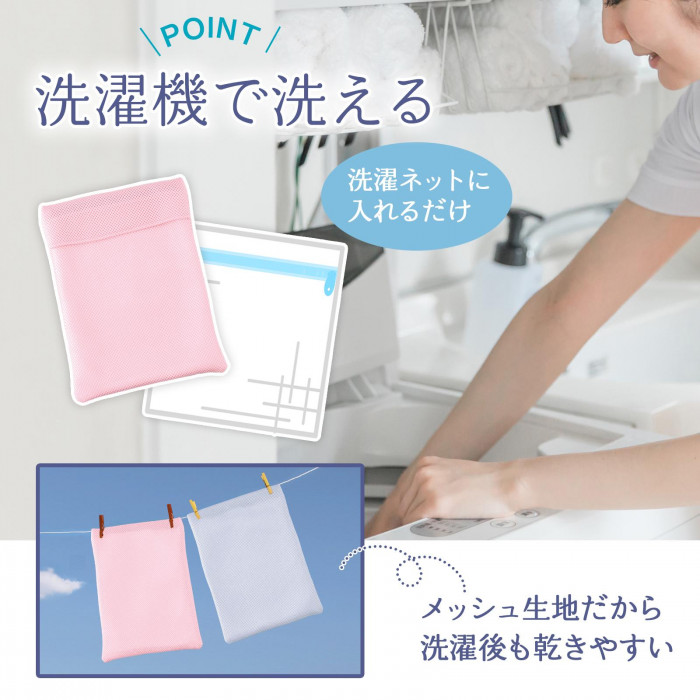 洗濯機で洗える