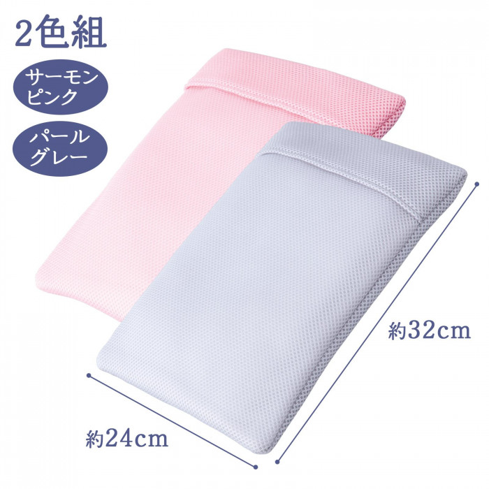 サイズ表記　サーモンピンクとパールグレー