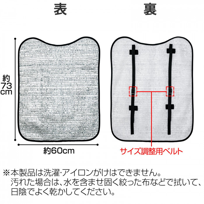 サイズ