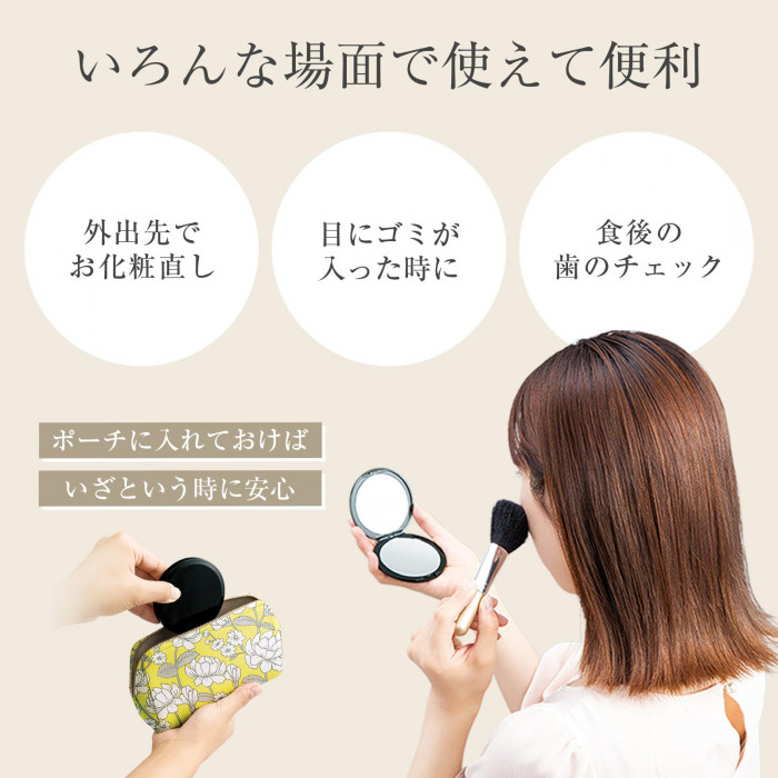 いろんな場面で使えて便利