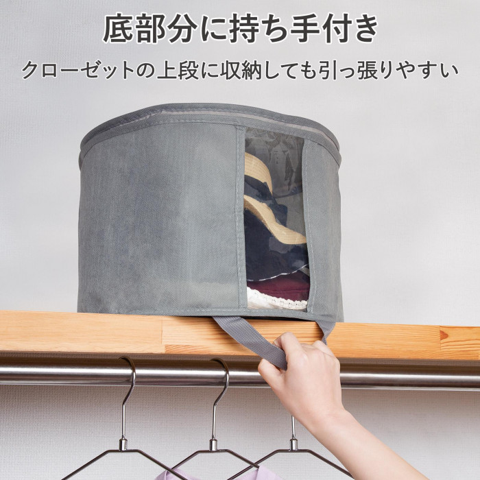 底部分に持ち手付きでクローゼット上段など高所に収納しても引っ張りやすい