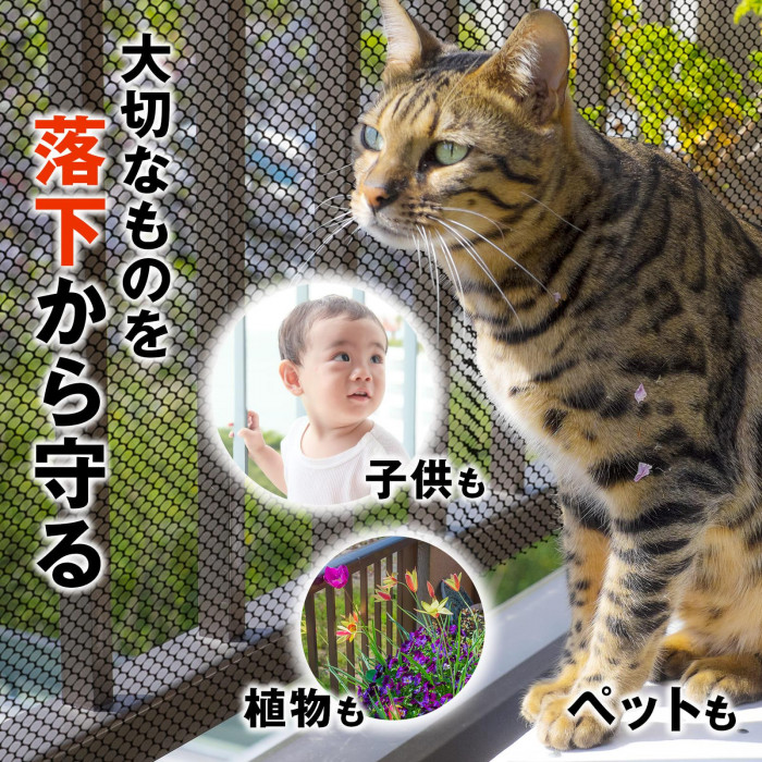 大切なものを落下から守る