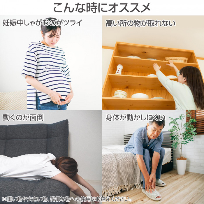 妊娠中　しゃがむ　ツライ　高い所の物が取れない　面倒　動かしにくい