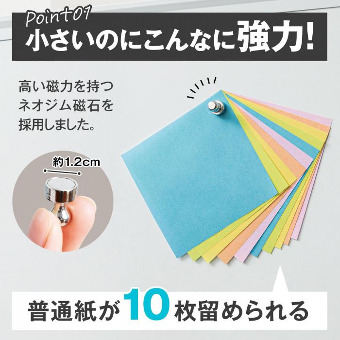ネオジムマグネットピン 16個組 耐荷重水平0.4kg 強力 磁石 ミニサイズ
